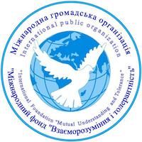 logo-international-toleranz 200